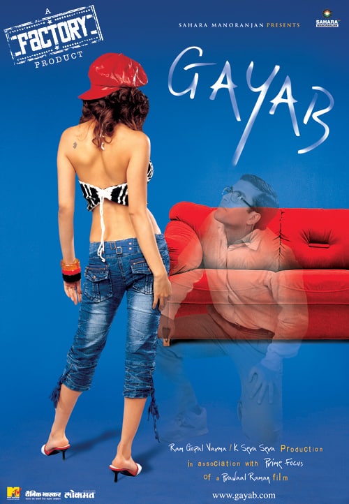 Gayab | Streaming Now